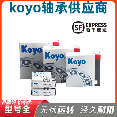 LM48548/10 TR0305AF4 31594/20 29748/10 83C111CS3 PU255424ARR