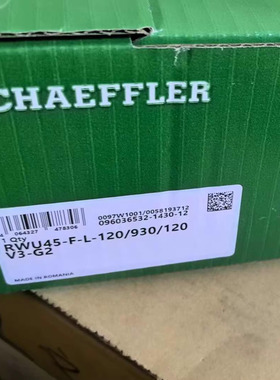 滑块轴承 ina导轨直线 ina导轨滑块 RWU45-F-L-120/930/120-V3-G2