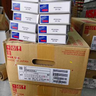 nsk进口轴承HR32208J 稳定与耐用 NSK轴承圆锥滚子轴承