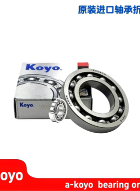 16006c3深沟球轴承30x55x9mm 16006密封轴承 16006轴承 16006zz