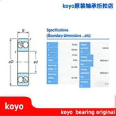 调心球轴承1310 日本koyo品牌