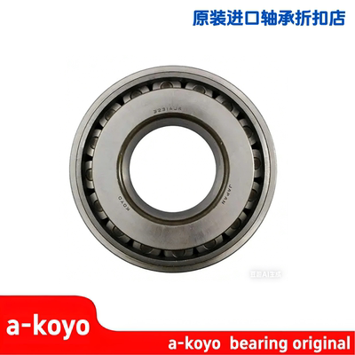 32313jr 32314 圆锥滚子轴承Koyo原件正品 32315 32316 32318jr