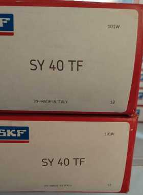 外球面轴承uc208 外球面轴承uc201 外球面轴承ucp208 skf fy40tf