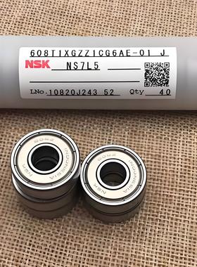 原装正品nsk轴承608 nsk轴承608zz nsk轴承607 nsk轴承608z