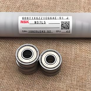 nsk轴承607 原装 nsk轴承608zz nsk轴承608 nsk轴承608z 正品