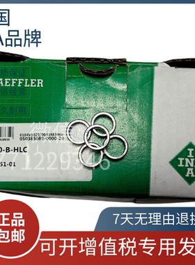 德国INA轴承HK1210 B HLC F-566513进口滚针轴承