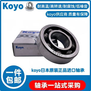 轴承83A915-SH2-9TC4 25x55x15mm 深沟球轴承