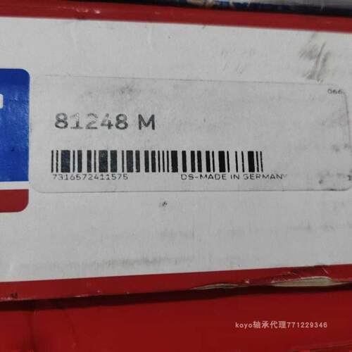 推力圆柱滚子轴承 斯凯孚轴承 81248M 平面推力轴承 推力滚子轴承