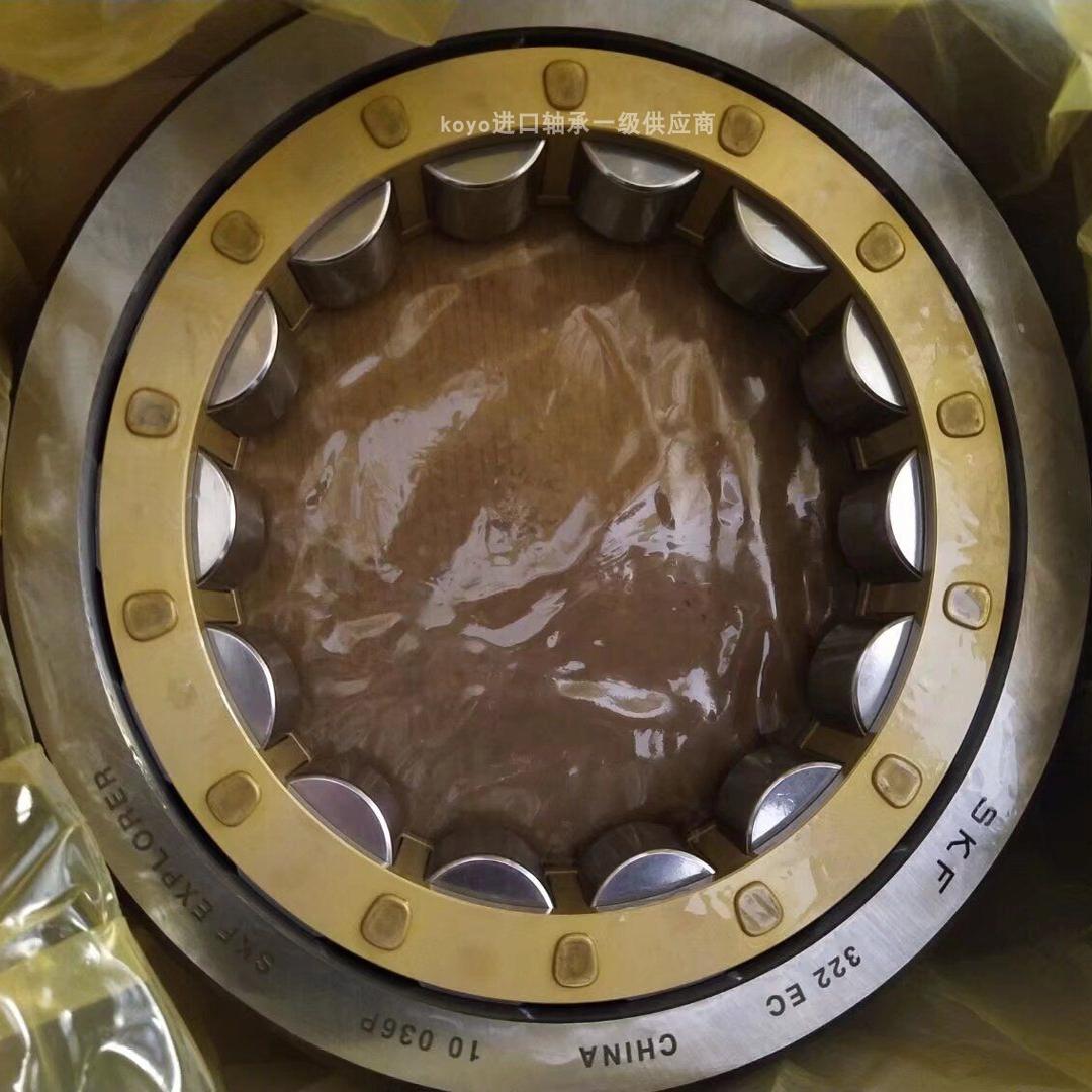 进口滚子轴承 NU322ECM skf圆柱滚子轴承 斯凯孚轴承 电机轴承