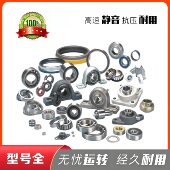 6009 6003轴承 6001 6000 6006 6002 6005 6008 6004轴承 6007