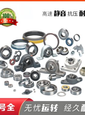6000 6001 6002 6003轴承 6004轴承 6005 6006 6007 6008 6009