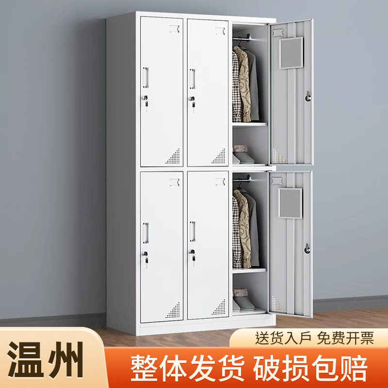 员工储物柜铁皮更衣柜工厂带锁存包宿舍浴室换衣柜鞋柜碗柜多门柜