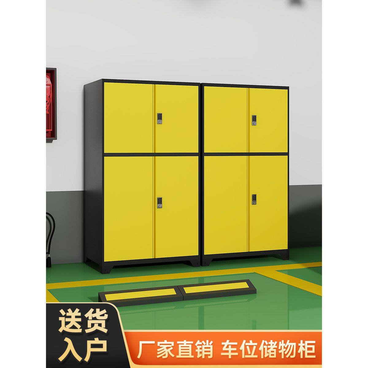 车位储物柜地下车库站脚杂物柜鱼竿帐篷防潮防盗带锁收纳柜工具柜,商业/办公家具,文件柜,淘宝优惠券,粉丝福利购,淘宝优惠卷