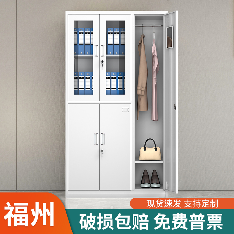 五门更衣柜办公室文件柜员工宿舍换衣柜多门带锁储物柜鞋柜铁皮柜