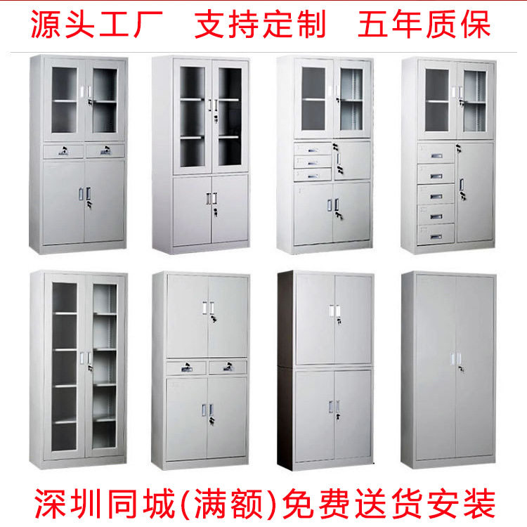厂家文件柜更衣柜办公室铁皮柜员工柜宿舍储物柜档案柜资料柜带锁,商业/办公家具,办公储物柜,淘宝优惠券,粉丝福利购,淘宝优惠卷