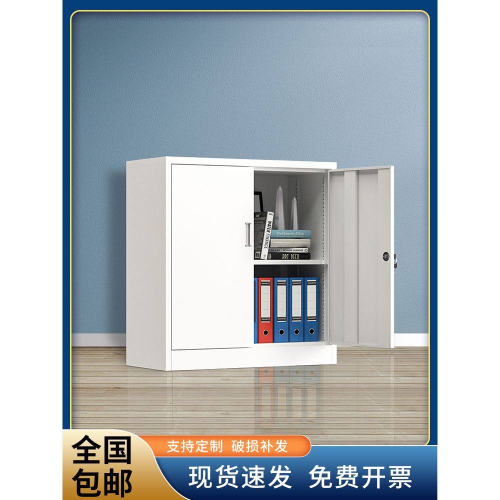 分下节矮柜钢制办公室铁皮文件柜带锁抽屉工具柜家用阳台储物柜子,商业/办公家具,办公储物柜,淘宝优惠券,粉丝福利购,淘宝优惠卷