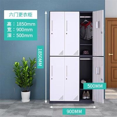 更衣柜员工储物柜工厂办公室宿舍浴室铁皮六门柜,商业/办公家具,文件柜,淘宝优惠券,粉丝福利购,淘宝优惠卷