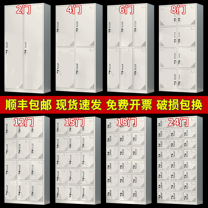 钢制员工多门更衣柜车间换衣柜学校宿舍储物柜鞋柜带锁餐厅碗柜子,商业/办公家具,办公储物柜,淘宝优惠券,粉丝福利购,淘宝优惠卷