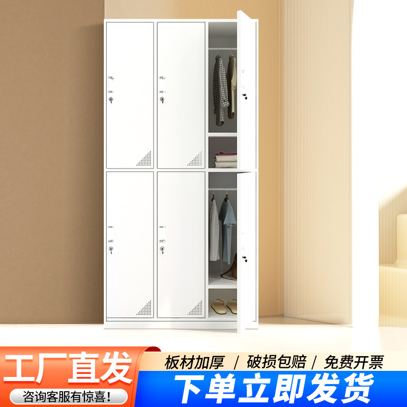 更衣柜员工六门储物柜工厂宿舍带锁换衣柜健身房钢制多门存包鞋柜,商业/办公家具,办公储物柜,淘宝优惠券,粉丝福利购,淘宝优惠卷