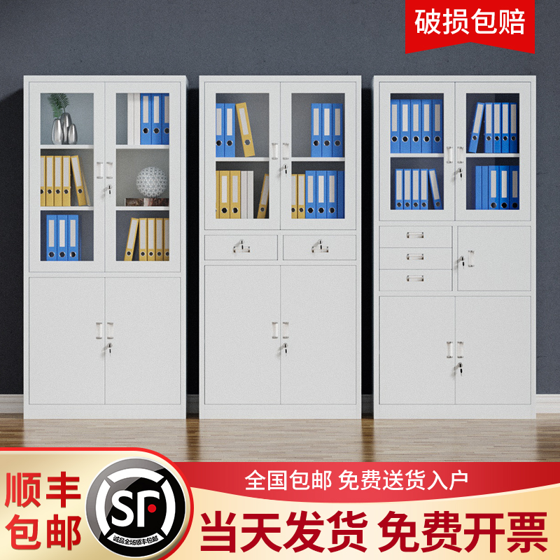 办公室财务凭证柜文件柜资料档案铁皮柜玻璃门会计收纳储物柜子