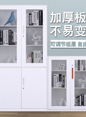 精品纯黑白色铁皮文件柜资料带锁矮柜玻璃员工办公室储物更衣柜子