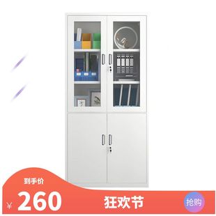定制铁皮办公室文件柜钢制档案资料柜财务凭证柜带锁矮柜储物书柜