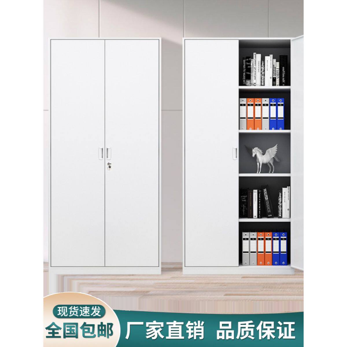 文件柜铁皮柜对开门办公室置物储物资料柜带锁凭证柜财务档案柜子,商业/办公家具,办公储物柜,淘宝优惠券,粉丝福利购,淘宝优惠卷