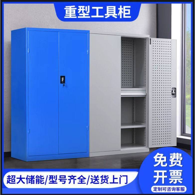 重型工具柜车间用加厚铁皮储物柜汽修五金工具车带抽屉配件收纳柜,商业/办公家具,办公储物柜,淘宝优惠券,粉丝福利购,淘宝优惠卷