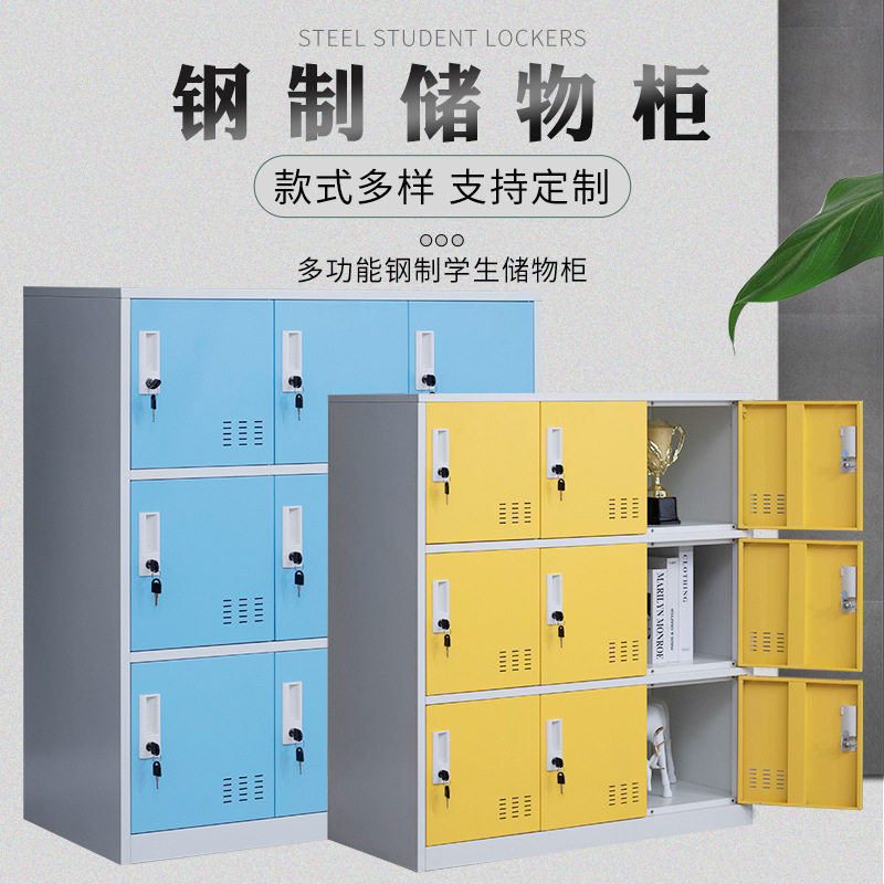 小学生书包柜子幼儿园教室储物柜彩色更衣铁皮柜钢制带锁寄存钢柜,商业/办公家具,办公储物柜,淘宝优惠券,粉丝福利购,淘宝优惠卷
