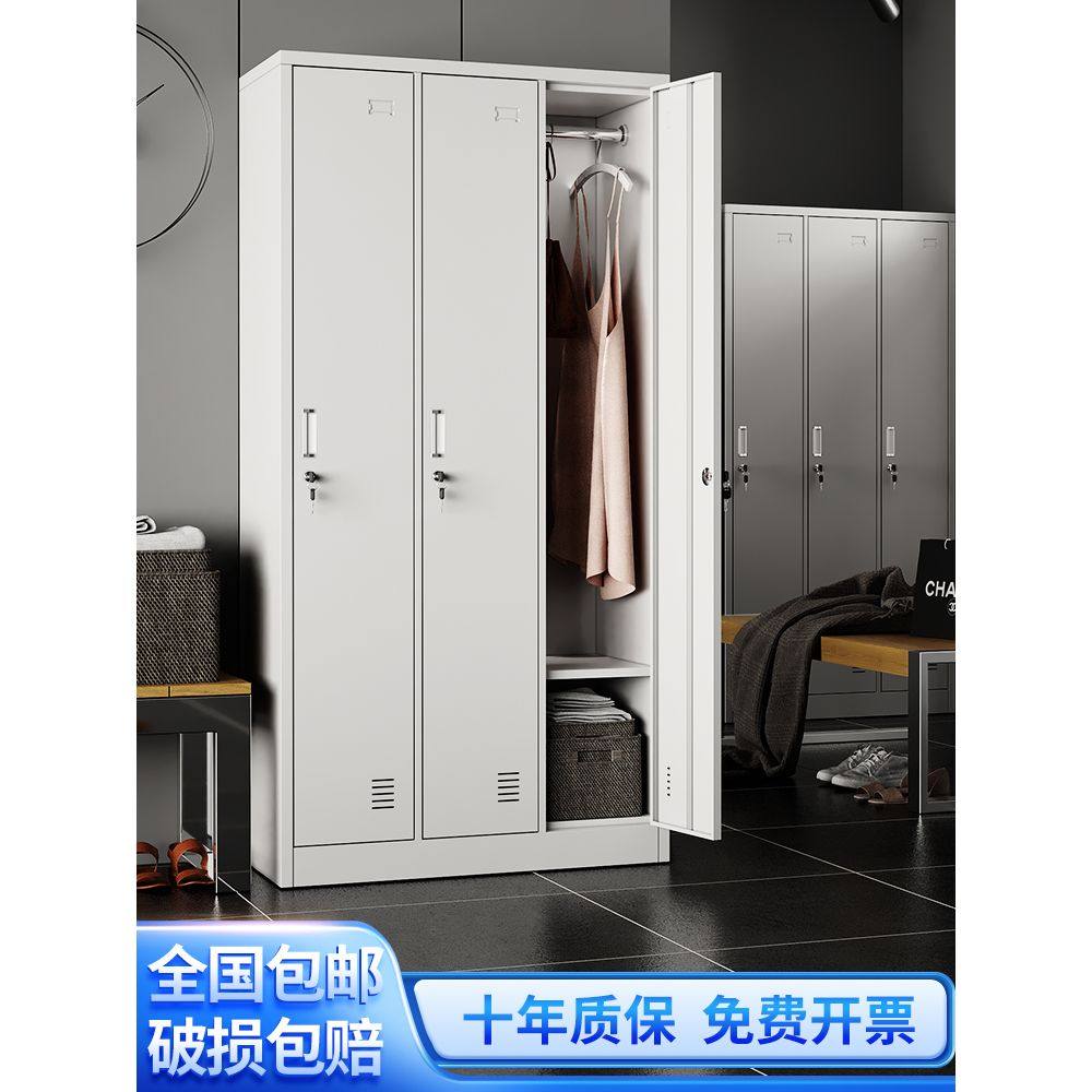 加厚三门更衣柜员工宿舍换衣柜钢制多门鞋柜碗柜带锁储物柜铁皮柜,商业/办公家具,办公储物柜,淘宝优惠券,粉丝福利购,淘宝优惠卷