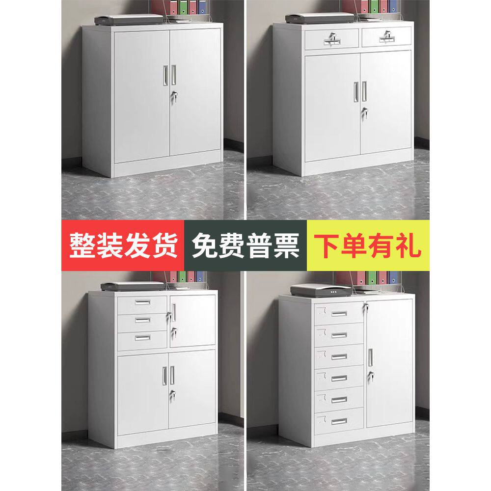 文件柜铁皮柜办公室桌下储物收纳柜带锁财务资料柜工具柜子矮柜,商业/办公家具,办公储物柜,淘宝优惠券,粉丝福利购,淘宝优惠卷
