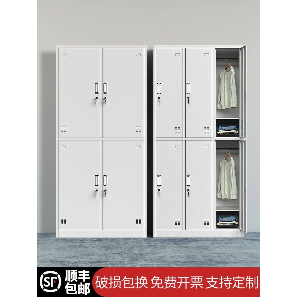 钢制更衣柜工厂员工宿舍带锁铁皮储物柜浴室换衣柜碗柜鞋柜4门柜,商业/办公家具,办公储物柜,淘宝优惠券,粉丝福利购,淘宝优惠卷