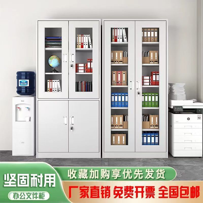 带锁储物柜资料档案柜书柜钢制办公铁皮文件柜凭证柜矮柜更衣柜子