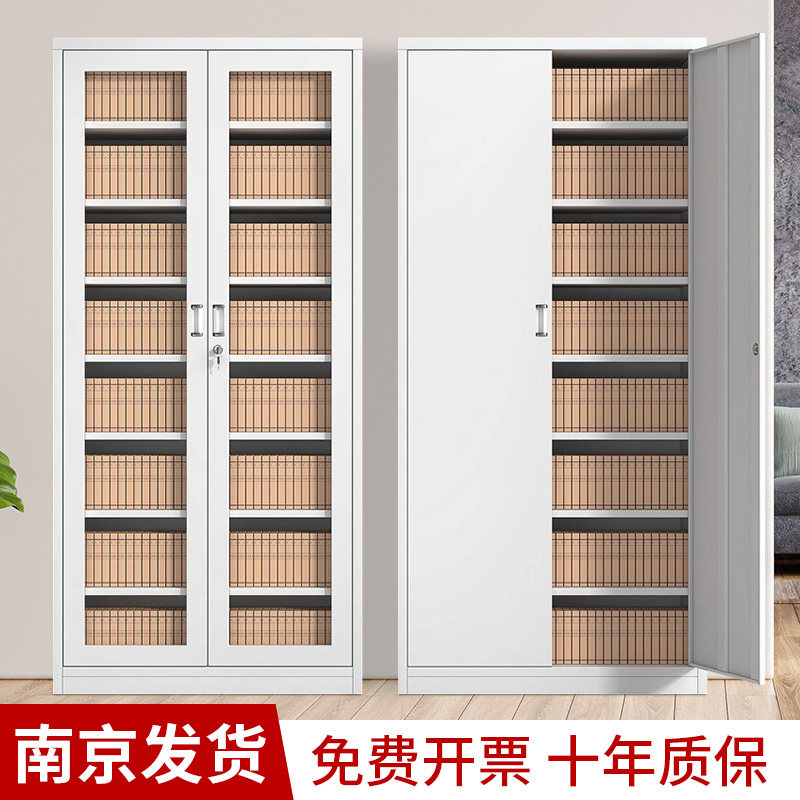 南京文件柜办公室铁皮柜钢制储物资料柜带锁凭证顶柜财务档案柜子,商业/办公家具,办公储物柜,淘宝优惠券,粉丝福利购,淘宝优惠卷