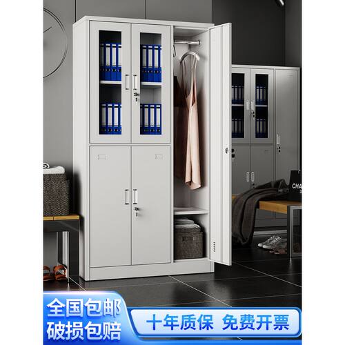 五门更衣柜办公室文件柜
