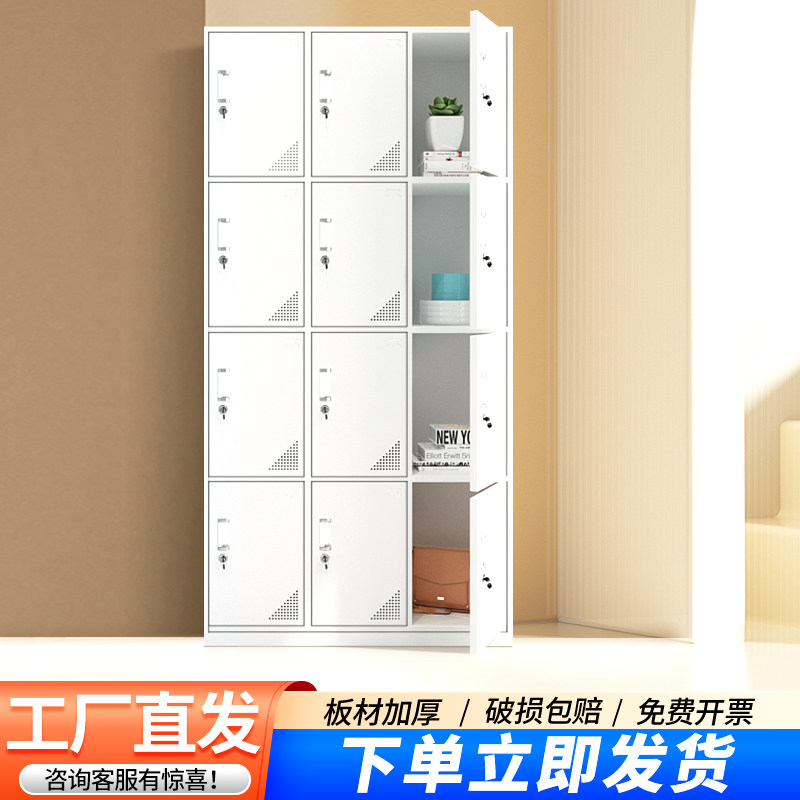 钢制员工更衣柜铁皮十二门寄存柜健身房宿舍换衣柜九门带锁储物柜,商业/办公家具,办公储物柜,淘宝优惠券,粉丝福利购,淘宝优惠卷