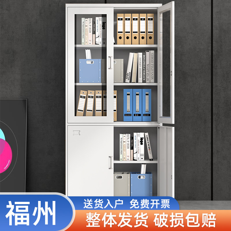 办公室文件柜铁皮柜资料凭证柜档案柜带锁钢制储物柜矮柜收纳柜子,商业/办公家具,办公储物柜,淘宝优惠券,粉丝福利购,淘宝优惠卷