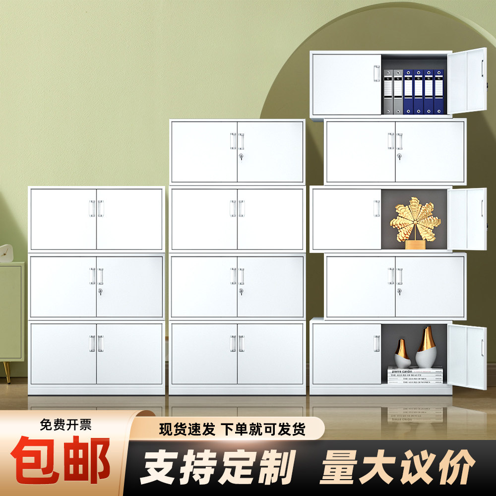 办公铁皮资料柜分体五节文件柜会计带锁财务凭证柜档案抽屉储物柜