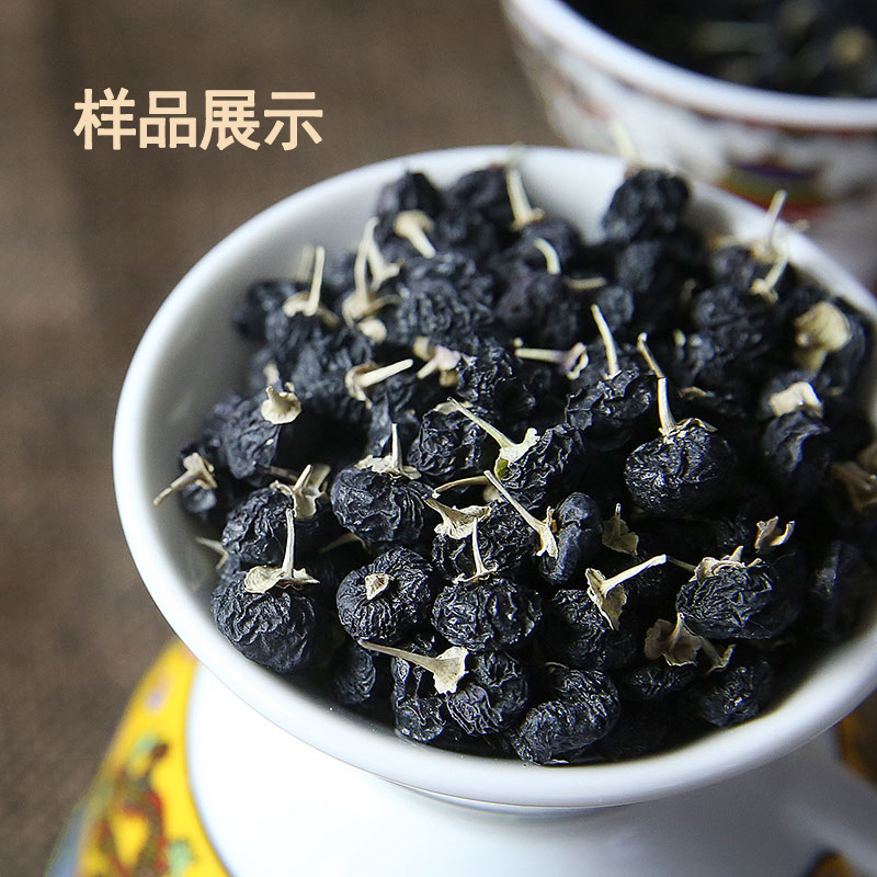 宁夏枸杞中宁黑枸杞大果500g野生免洗即食1斤正品蓝紫纯天然包邮