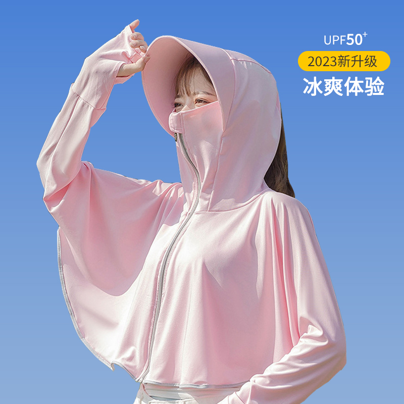 冰丝防晒衣女夏季防紫外线薄款透气连帽长袖骑车防晒服2025新款