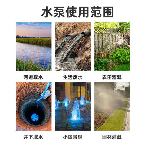 kw水泵 QY2NMD5-3潜8/24-4油浸泵 4水kwQY系列潜喷泉泵 油浸式潜