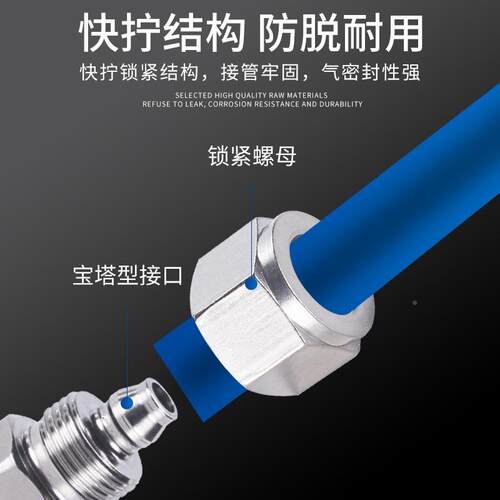 P304不锈钢拧接头直通52PC弯通PL外螺0纹终端快锁母接头CF 6 8 1-