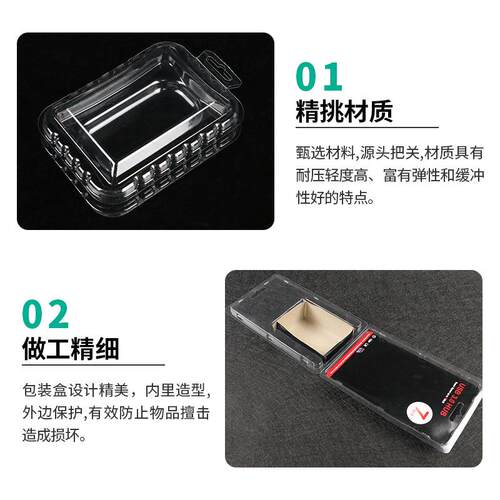 pvc透吸明长方形用吸塑厂通家玩折NGV具保护盒三吸塑对折塑