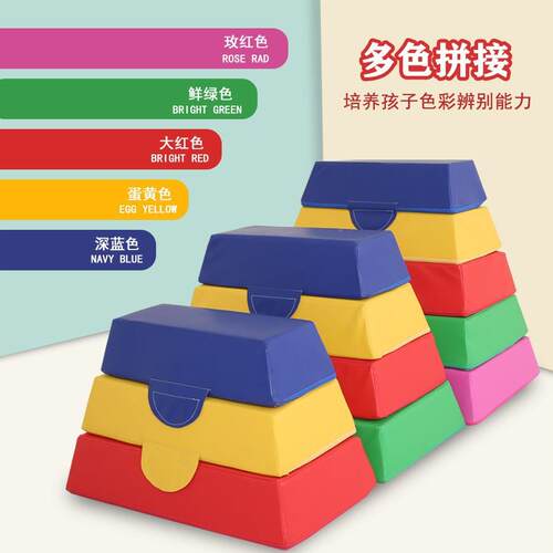 工儿童适能训练体器材GCTY-521跳马组合跳跃马鞍厂软体感统训练器