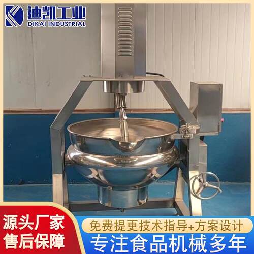 供应蹄牛肉堂蒸煮锅 电热猪搅拌夹层锅 VTC加可倾斜食熬粥搅拌锅