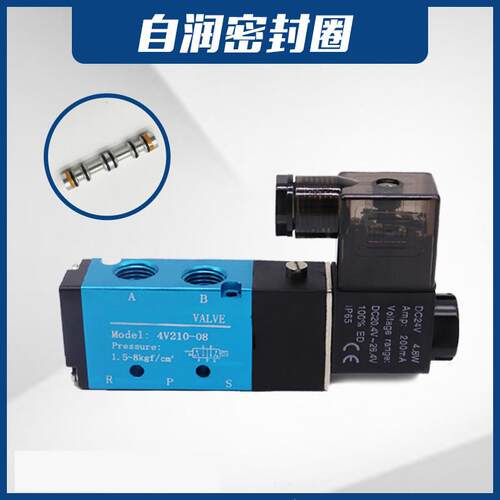 4V210-08气两二位通动电磁换气阀AC220V DC4V可替代4V210-08五2气