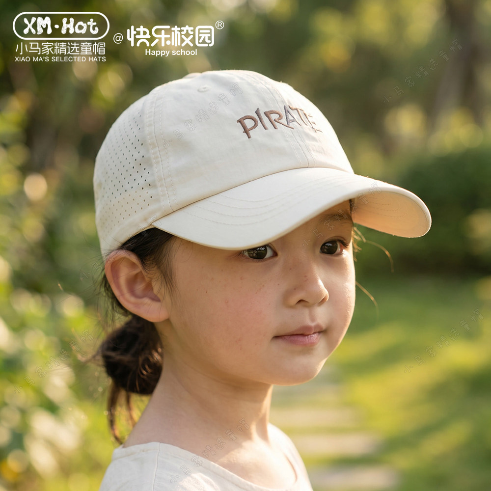 嘟嘟啦夏季防晒速干显脸小棒球帽图片