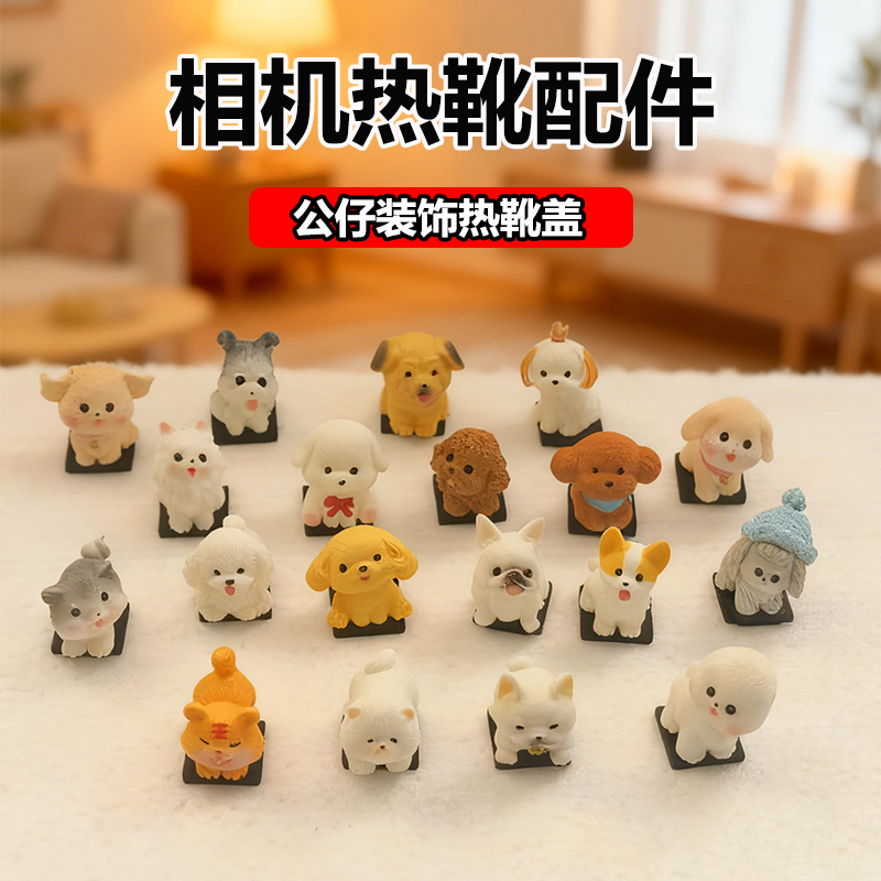 适合R50V 5d2 5d4 7d2佳能EOS M6 M50 100D 200D 600D相机热靴盖