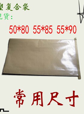 徽乐加厚蛇皮现货50*80黄色亮光牛皮纸塑袋复合袋编织袋25KG袋.