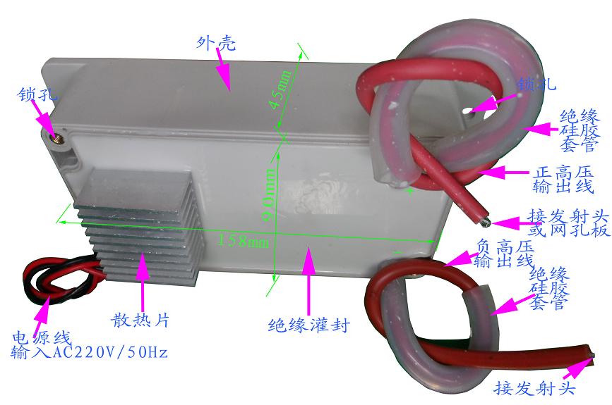 等离子发生器 氧吧 PM2.5空气净化器家用 静电除尘除甲醛杀菌2016